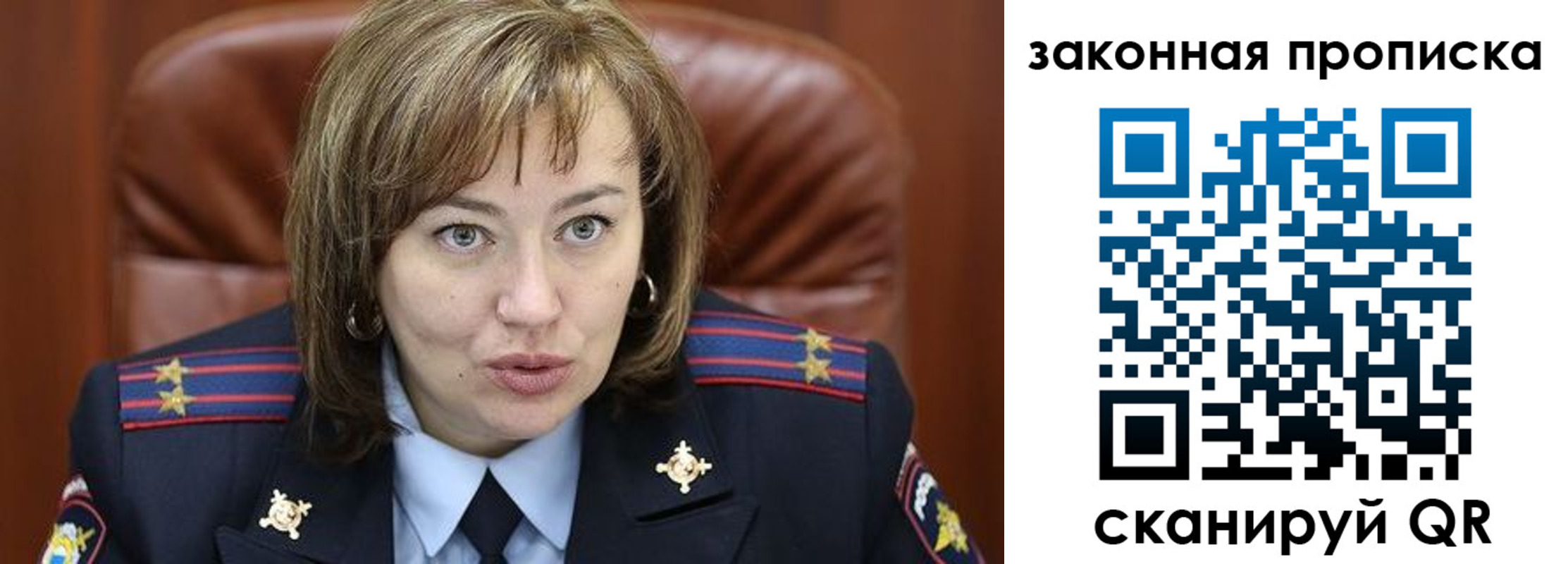 временная регистрация в квартире в Татарстане