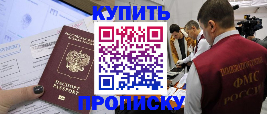 временная регистрация 2025 в Татарстане